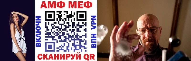 маркетплейс формула  Холм  Amphetamine Розовый 