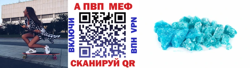 Альфа ПВП Соль  закладки  Холм 