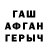 Первитин пудра CraigtheBrute 96