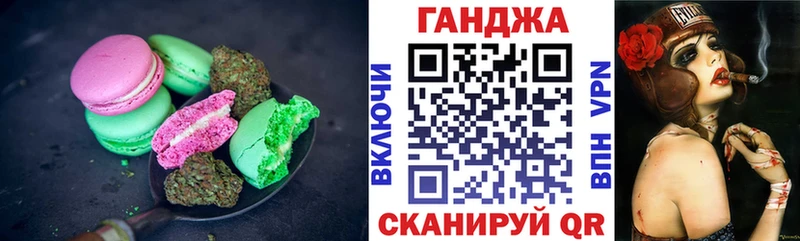 Печенье с ТГК марихуана  OMG онион  Холм 