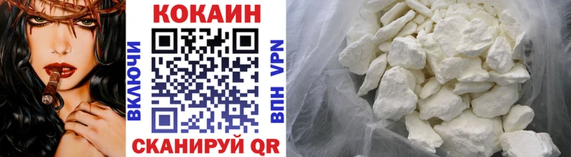 где купить наркоту Холм Кокаин Fish Scale