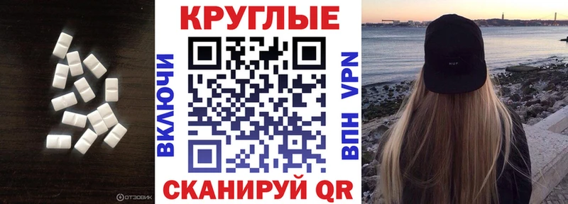 ЭКСТАЗИ 280мг  ссылка на мегу ссылки  Холм 