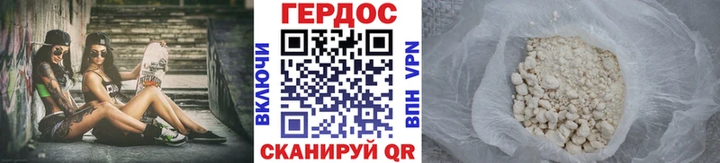 где продают   Холм  Героин Афган 