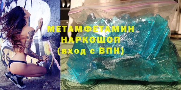 прущий лед Балабаново