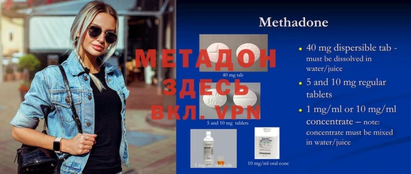 бутик Баксан