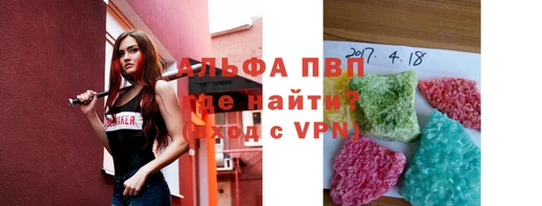 скорость mdpv Балахна