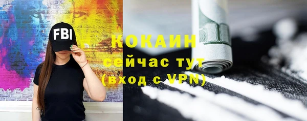 бутик Баксан