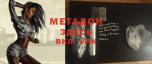 скорость mdpv Балахна