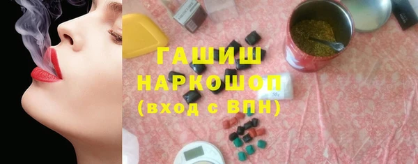 бутик Баксан