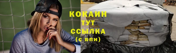 скорость mdpv Балахна