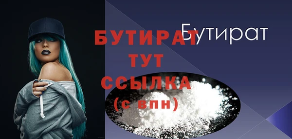 бутик Баксан