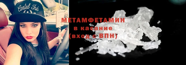 скорость mdpv Балахна