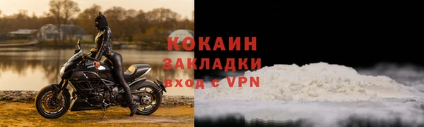 скорость mdpv Балахна