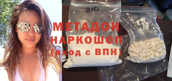 бутик Баксан