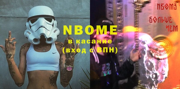 бутик Баксан