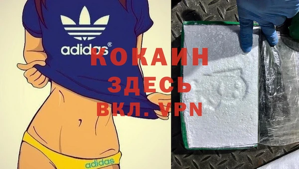 скорость mdpv Балахна