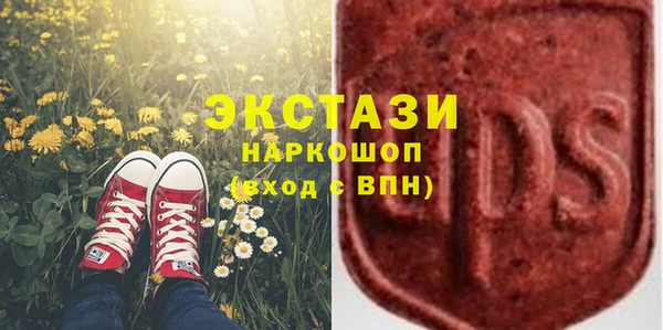 бутик Баксан