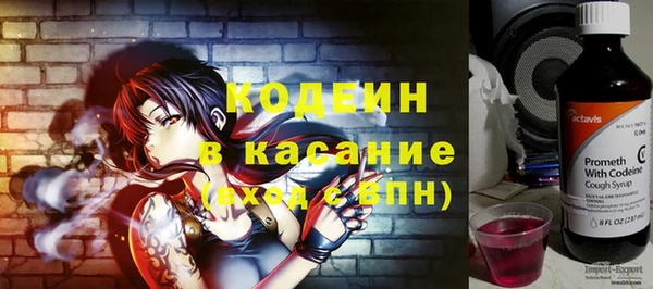 мяу мяу кристалл Протвино