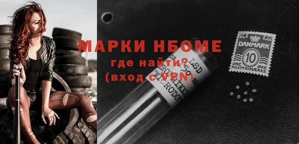 бутик Баксан