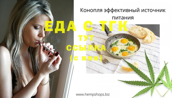 прущий лед Балабаново