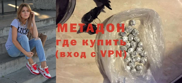 бутик Баксан