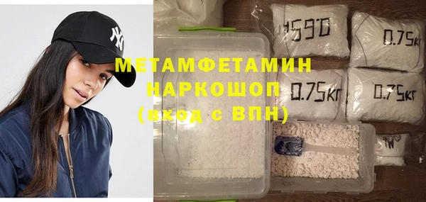 скорость mdpv Балахна