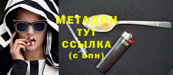 COCAINE Пролетарск