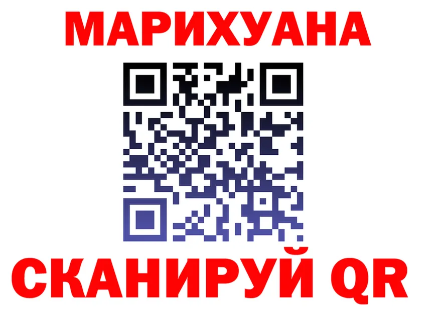 Меф 4 MMC ТОР площадка hydra Холм