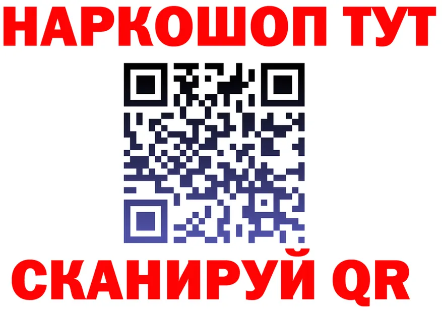 Наркотические вещества тут  клад Холм