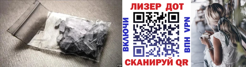 где купить наркоту Холм Лсд 25 экстази кислота