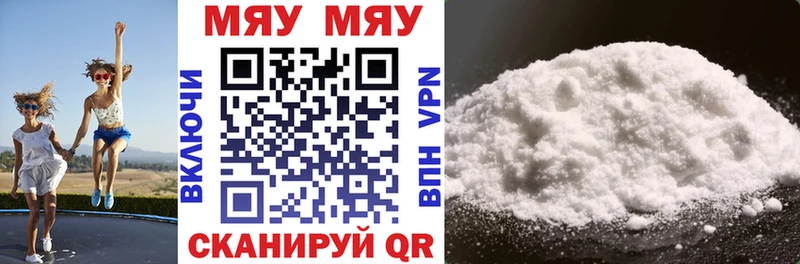 Мефедрон VHQ Холм