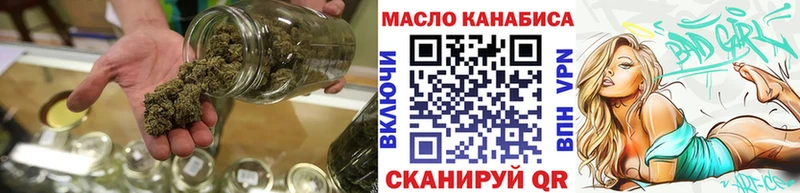 продажа наркотиков  Холм  ТГК THC oil 