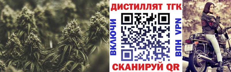 ТГК Wax Холм