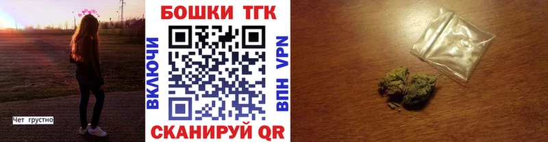 цены наркотик  Холм  Бошки Шишки конопля 